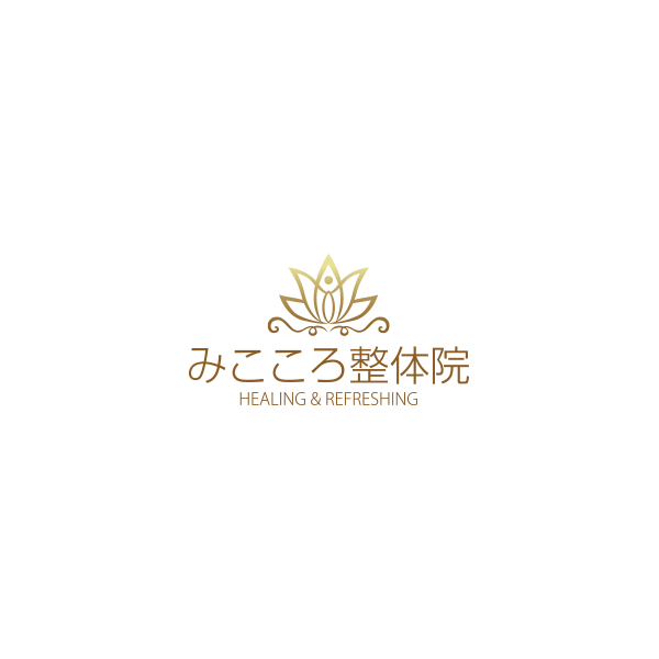 フィシオエナジェティックとは？ - みこころ整体院（大阪市阿倍野区）